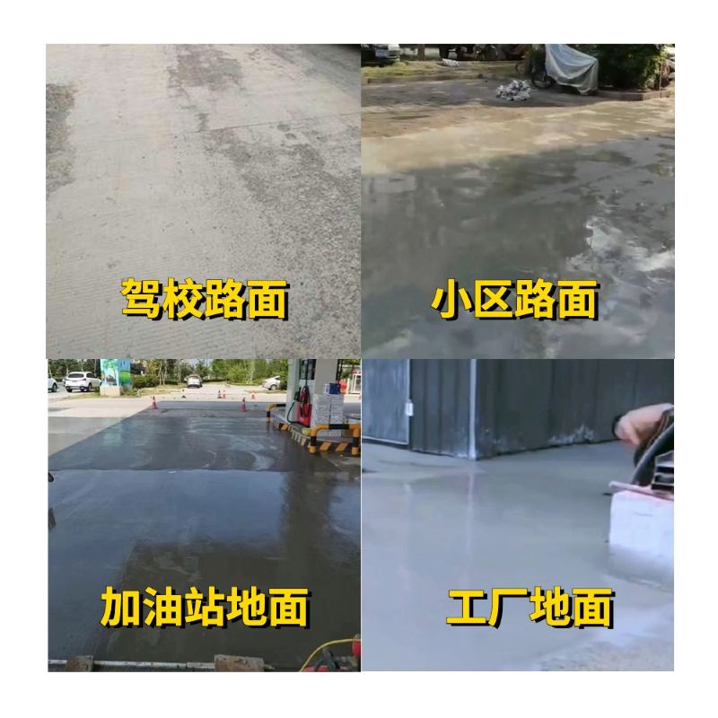 涿州老旧道路翻新快速解决方案