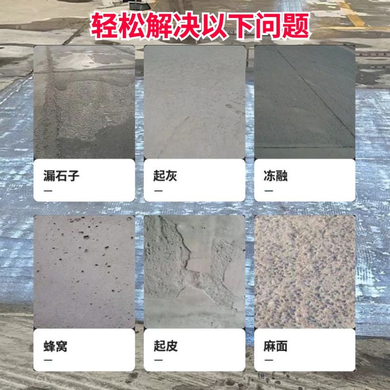 涿州低碳市政修补材料简单快速修补道路恢复交通